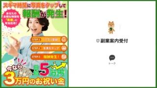 株式会社プロモーション(増田慎吾)