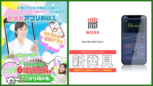合同会社an(秋野友輔)