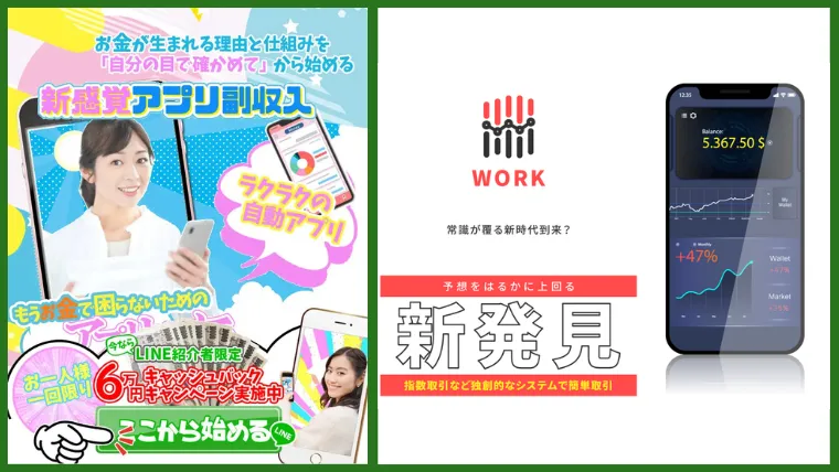 合同会社an(秋野友輔)