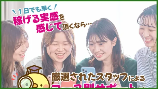 株式会社ドライブ(大島眞理子)