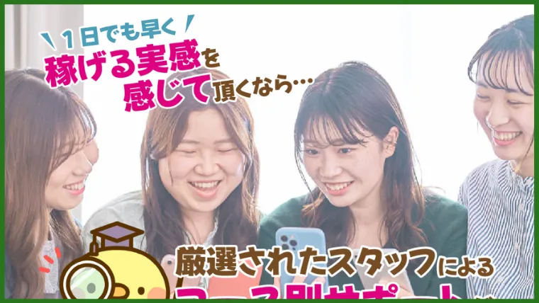 株式会社ドライブ(大島眞理子)