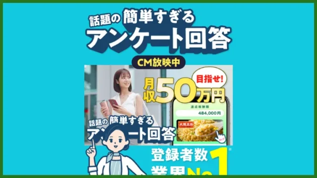 株式会社サービス(河口裕一郎)