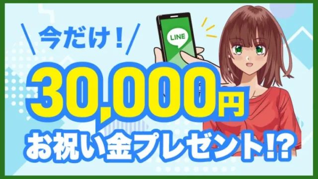 株式会社テクノソリューションズ副業