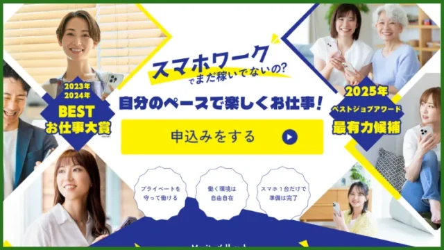 株式会社 社(森下拓哉)