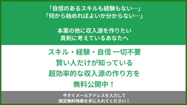 轟陽平「zeroから始めるコンテンツビジネス」